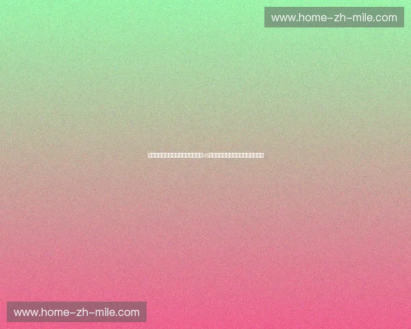 蓝色的狂想与王朝的余晖：江苏舜天vs大连实德，那场永不落幕的江湖恩怨